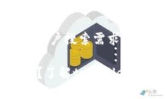 思考一个符合大众用户搜索需求并且的优质tpWa
